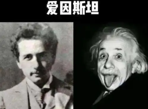 教材插图太心机,每张都与真人不同,就怕学生犯花痴,来看对比图

