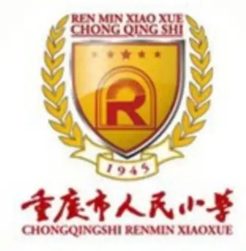 重庆大学城人民小学校

