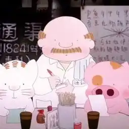 全球动漫精选的美拍
