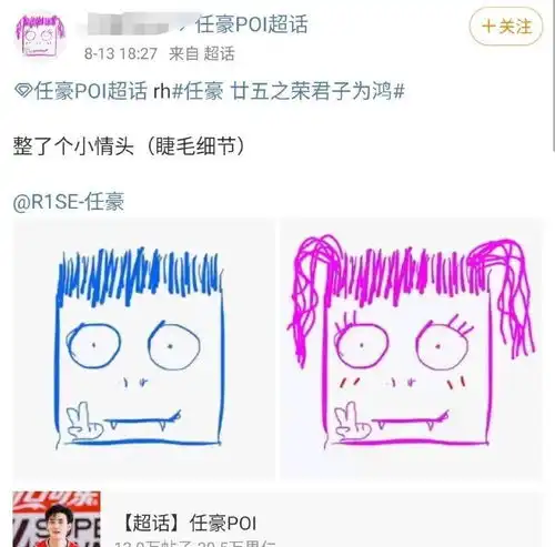 女星切肉保青春郑凯补办婚礼出轨导演也玩多人运动何洛洛躺枪抄袭任豪苏芮琪恋情这对儿复合了
