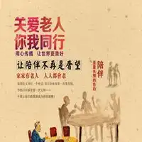 形容孤寡老人的头像微信头像图片大全
