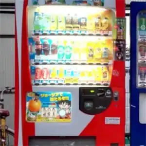 兴元自动售货机公司新闻公司地址
