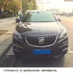 四驱精英,名副其实,昂科威以后就靠你
