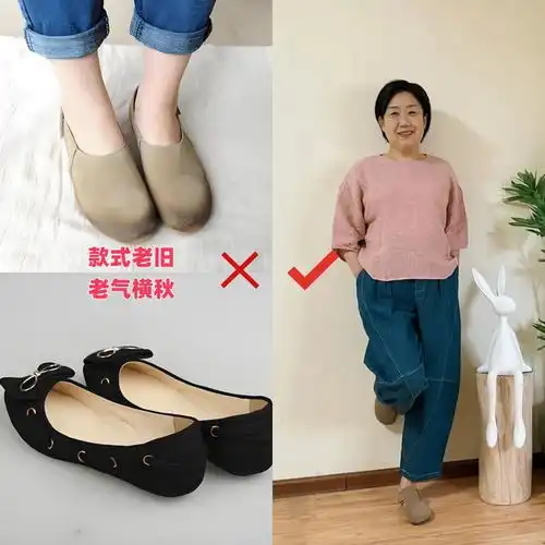 女人上了年纪后,还是穿平底鞋最好看,记住3穿3不穿更时尚
