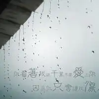 图片头像唯美风景雨季微信头像图片大全
