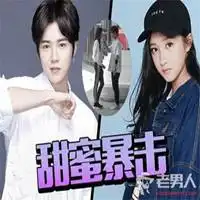 鹿晗关晓彤情侣头像微信头像图片大全
