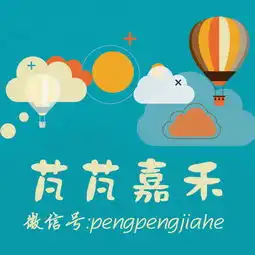 2017年5月十二星座桃花运
