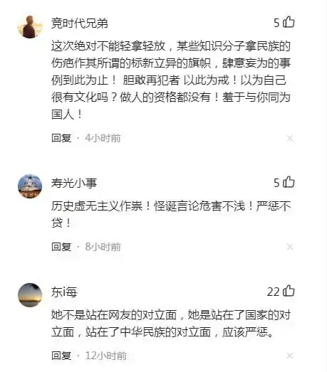 发表错误言论的女教师宋庚一被扒她是硕士研究生,还写过大学教材
