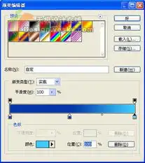 photoshop教程滤镜打造精致水晶美女头像5
