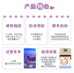 重庆武隆大足区5日4晚半自助游双飞随心精致系列赠武隆天坑地缝精致跟团游大足石刻精致跟团游24小时接送机暑期放价1元可享重庆游轮两江夜游
