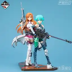 刀剑神域亚丝娜持枪手办女神火力全开
