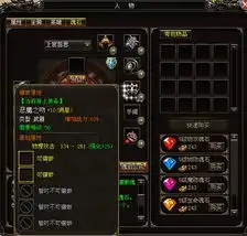 慢工出细活,三七玩烈火战神小事每天做
