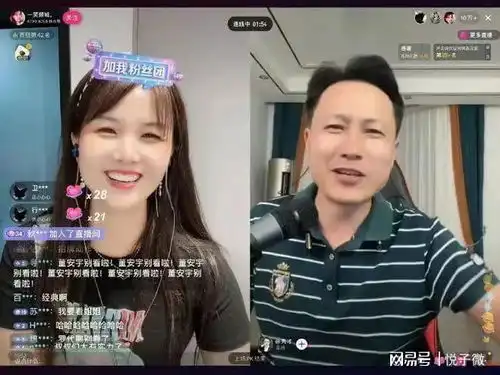 老大爷的心中女神1900万粉丝的大网红
