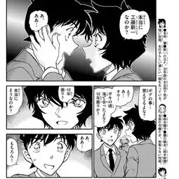 名侦探柯南漫画1000话来袭官方发糖新兰秀恩爱
