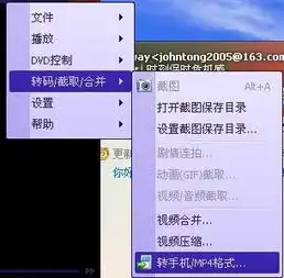 如何将cd光盘的内容保存mp4在中
