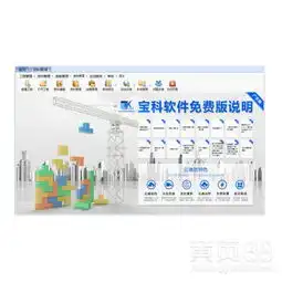 如何做好资料管理工作,东莞专业的施工安全资料管理软件推荐