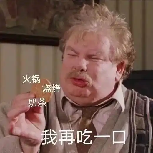 一看就是我本人的沙雕朋友圈文案
