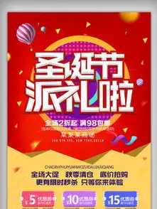 圣诞老人圣诞节图片矢量图免费下载cdr格式编号11638852千图网
