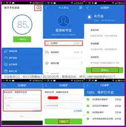 听有人说手机管家有账号宝了,真的呀
