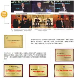 玉垒中学中国口碑影响力学校
