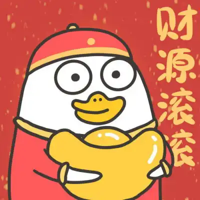 喜庆的头像好看图片大全2020红色喜庆微信头像
