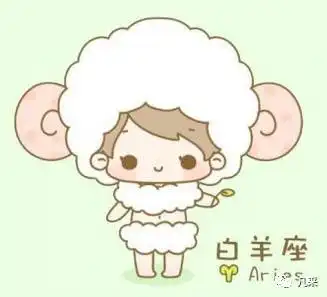 十二星座女提升魅力必修课
