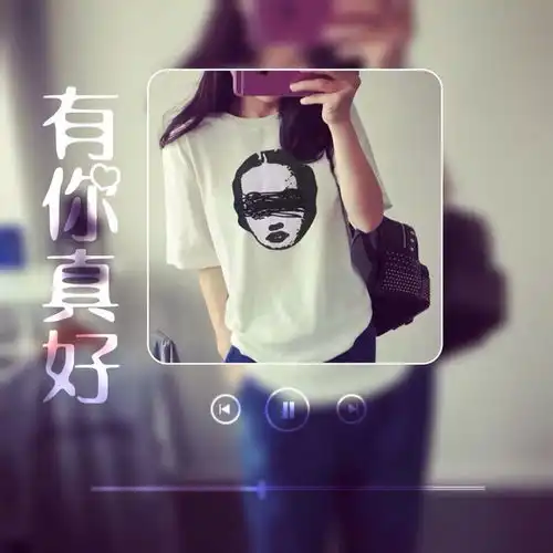 qq头像女生学生霸气姐妹画中画
