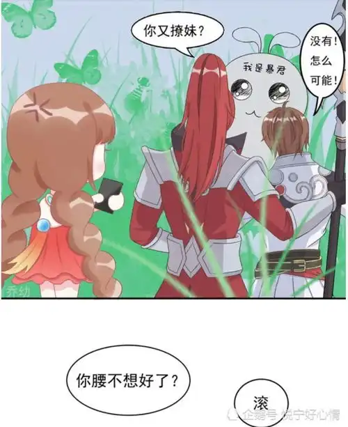 轻松一刻李白无意间撩大乔韩信你就不怕孙策跟我吗
