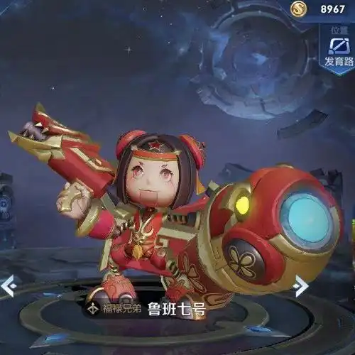 峡谷的未解之谜,鲁班7号背包里装的啥玩家放大镜头后发现答案
