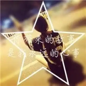 那些让人看了心疼的头像
