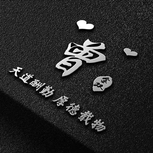 朋友们要的微信头像做好了,26张高端商务磨砂签名头像,不要错过
