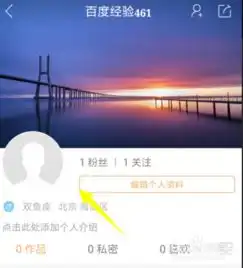 快手怎么更换头像正确方法
