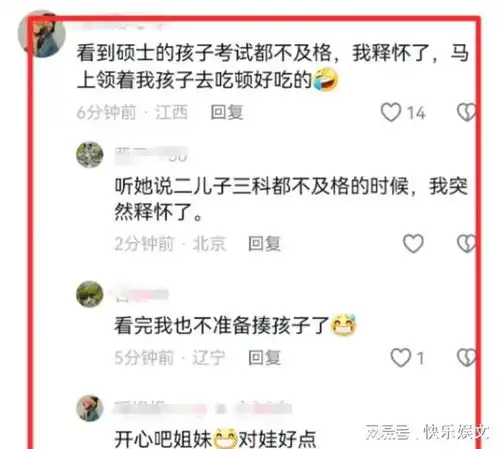 拳王邹市明娇妻痛苦发声北大硕士生了三个学渣,望子成龙已成空
