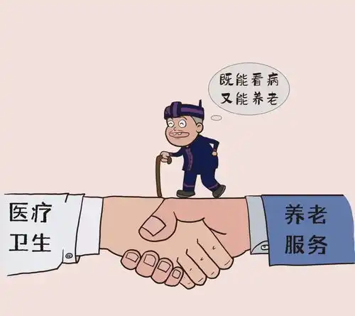 漫画科普,防范养老诈骗
