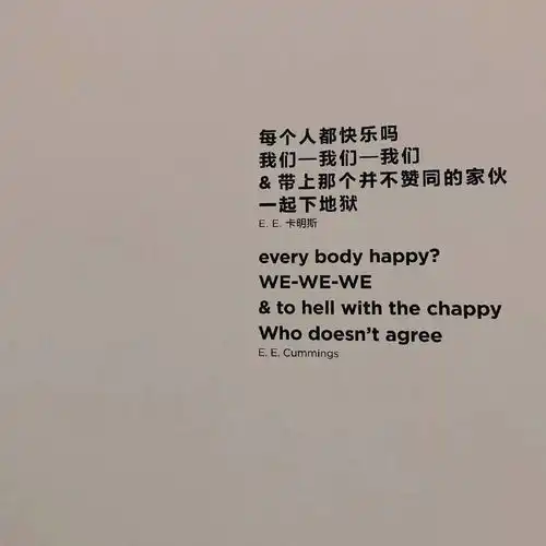 今日份朋友圈背景图
