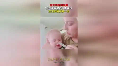 国外妈妈有多勇治疗鼻塞根本不用吃药,宝宝表情说明一切
