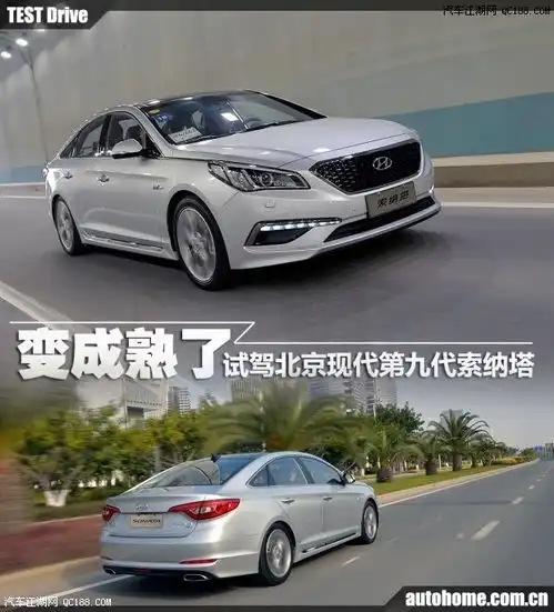现代索九油耗参数图片索九最低价降价4.5万售车
