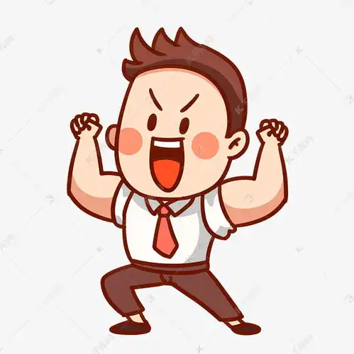 商务男子元气满满表情素材图片免费下载千库网
