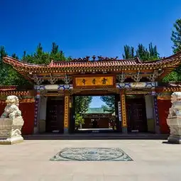 2019敦煌雷音寺门票,敦煌敦煌雷音寺游玩攻略,敦煌雷音寺游览攻略路线地址门票价格
