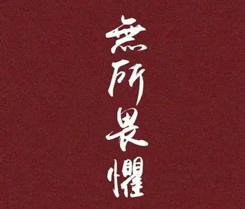下雨了,没伞的孩子早就跑了
