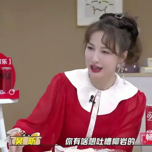 柳岩妈妈吐槽女儿母亲节礼物华而不实,大张伟高情商解围
