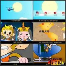 师徒四人开心西游,八戒悟空引爆滔天浪潮
