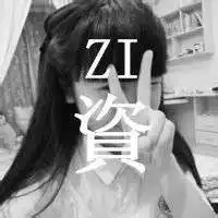 谁有情侣头像,不要看见脸的
