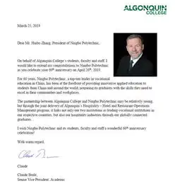 我校收到加拿大亚岗昆学院的校庆贺信
