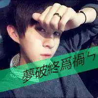 带字情侣男生背影霸气头像微信头像图片大全
