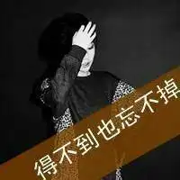 女生图片,带文字,可爱的
