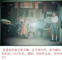 看道士下山听道真坛真言
