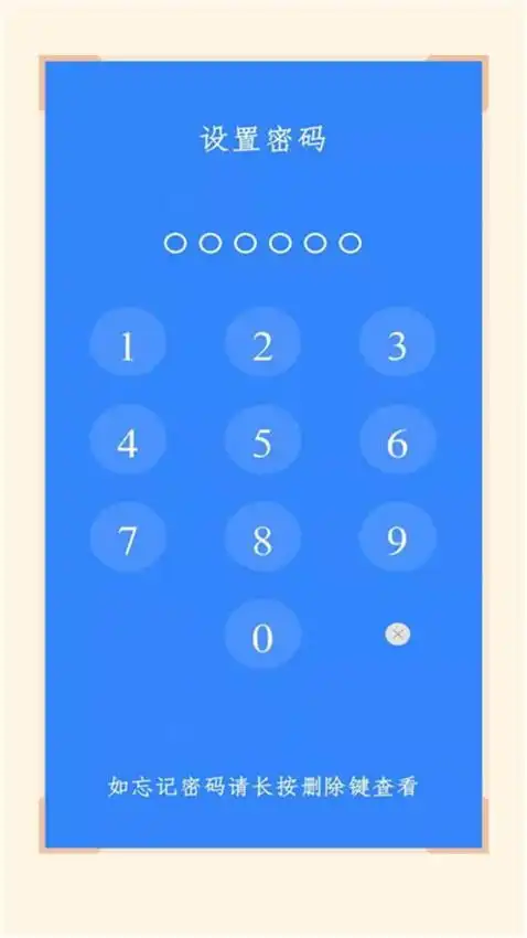 密隐藏相册app下载密隐藏相册最新版v2.5安卓版极光下载站
