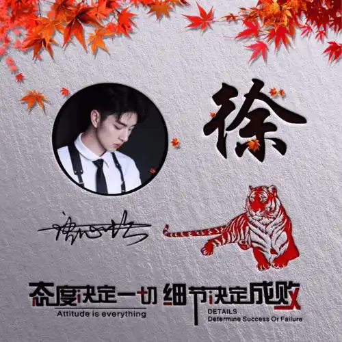 用你的名字制作微信头像,2022新款十二生肖励志签名头像,请查收
