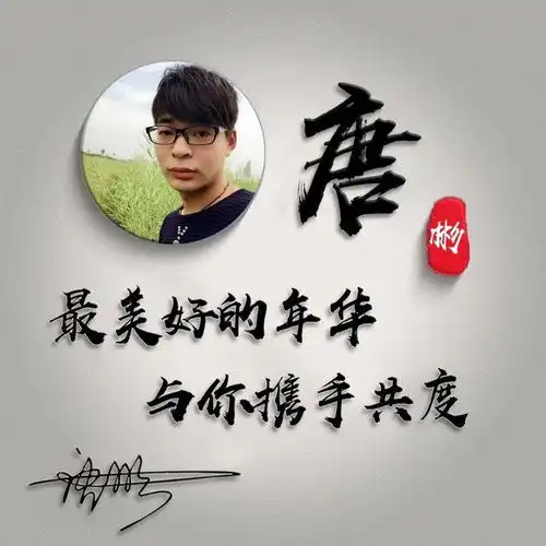 快来换个微信头像吧,原创精致大气简约签名头像,喜欢请带走
